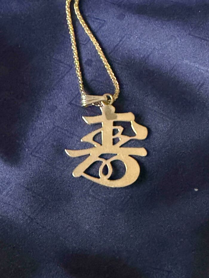 Is This Lettering Or Just A Design On This Thing?