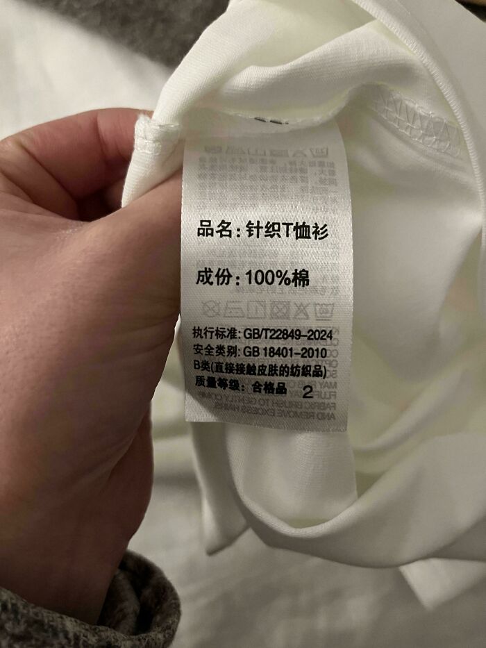 What Fabric Is This? Cotton?