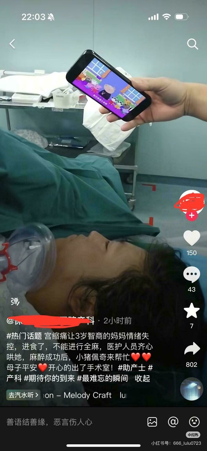 Woman With The Mindset Of A Toddler About To Give Birth In China. Hmm.