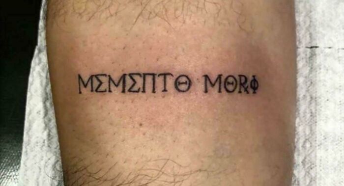 ‘Msmsptth Mthrf’—What Now?