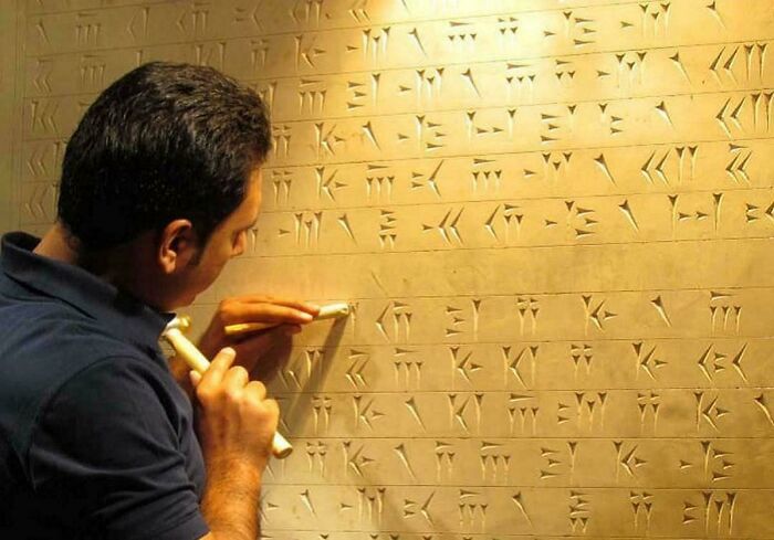 Persian Cuneiform: Ancient Writing Lives On In Modern Iran