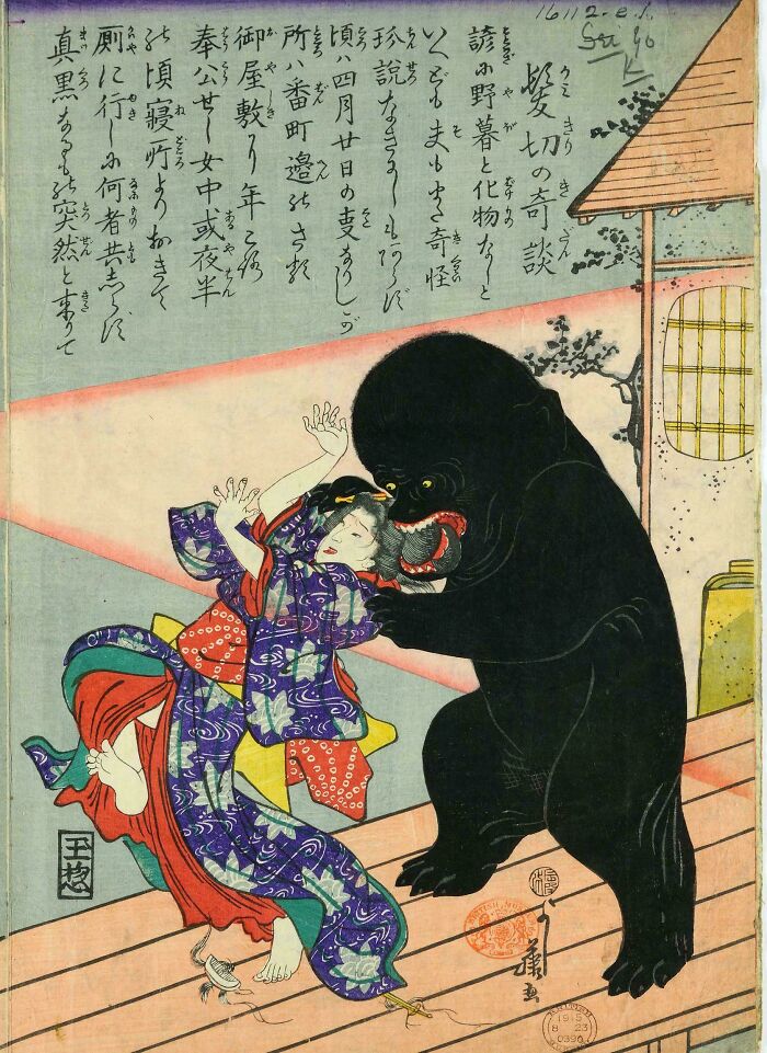 ‘Hair-Cutter’ Attacks On The Way To Bathroom? Old Japanese Print Tells All
