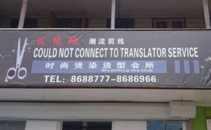 Wait, They Actually Made These Design Fails?!