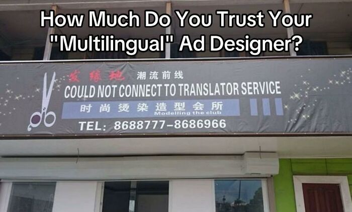 Wait, They Actually Made These Design Fails?!