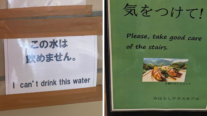 Japan’s English Fails That Are So Good They Deserve Applause