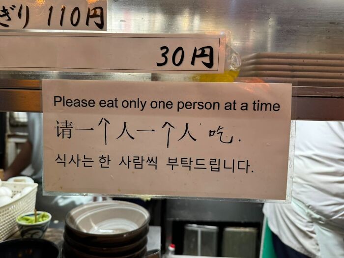 Memory Lane, Tokyo: English Edition