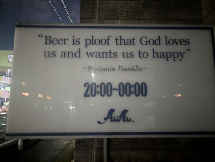 Bar Sign In Kawaguchi, Saitama: What’s It Trying To Say?