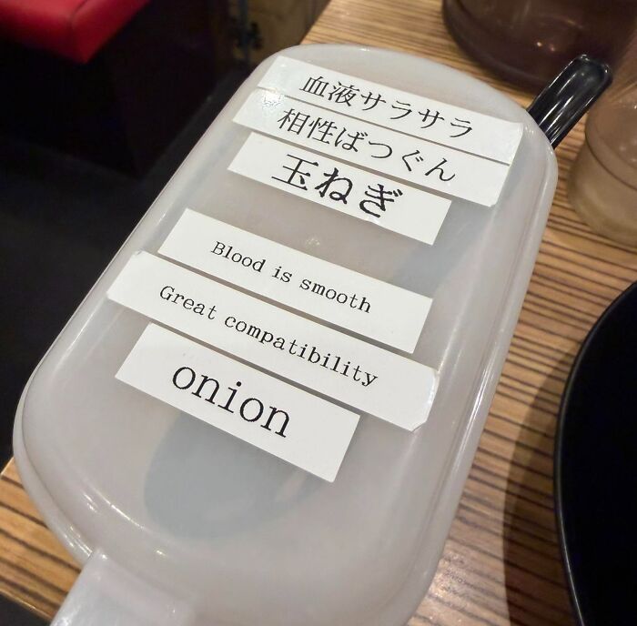 Ramen Place Or Hidden Comedy Club? (Hiroshima Edition)