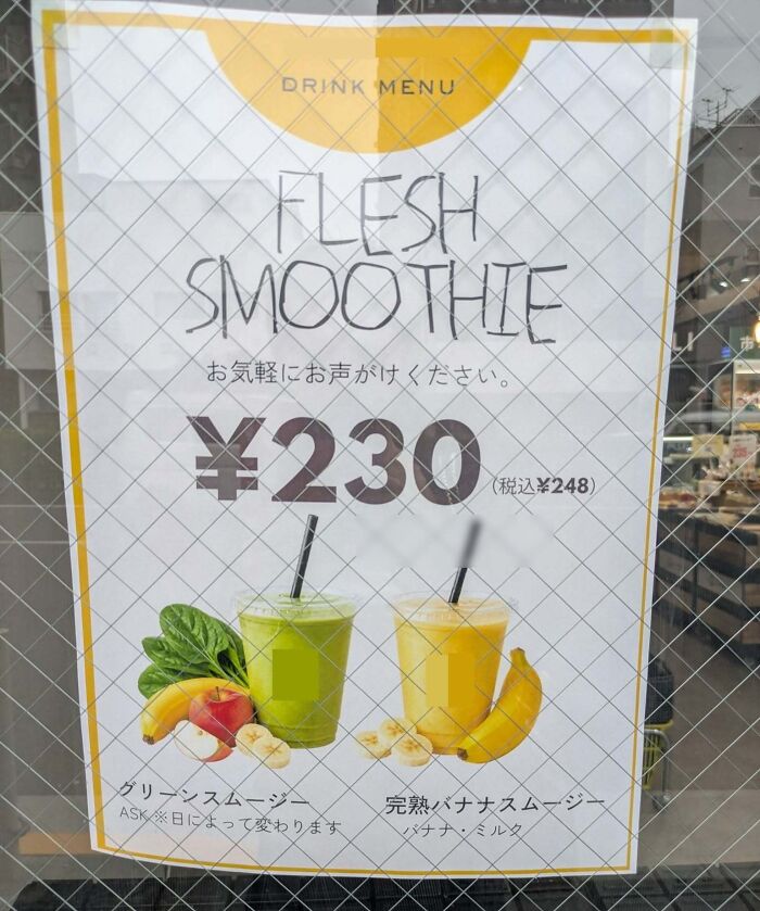 Supermarket Smash-Up of Words in Shinagawa City