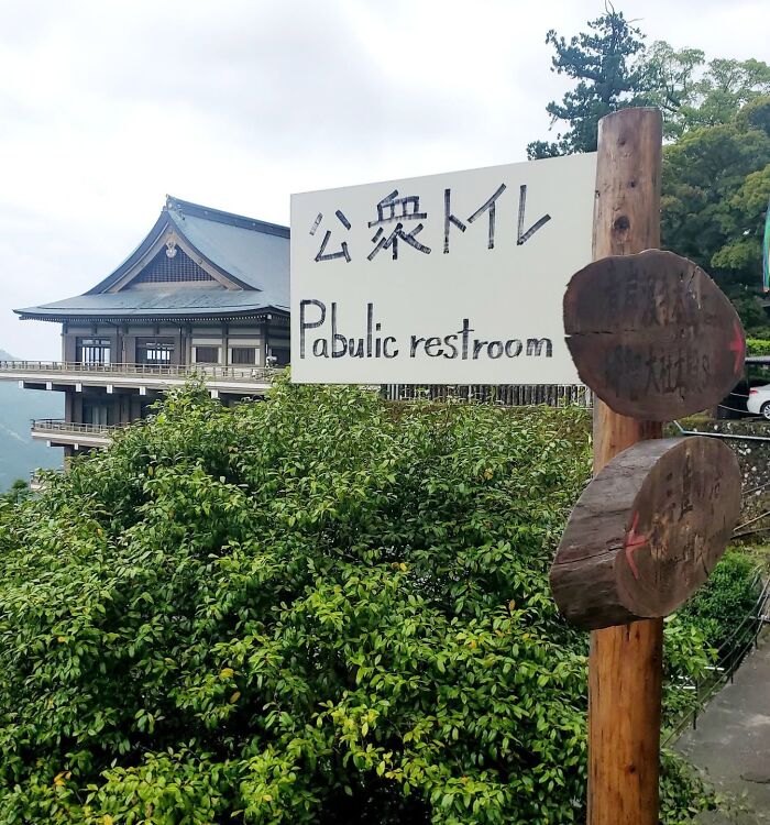 Nachi Falls With Some English Flavor