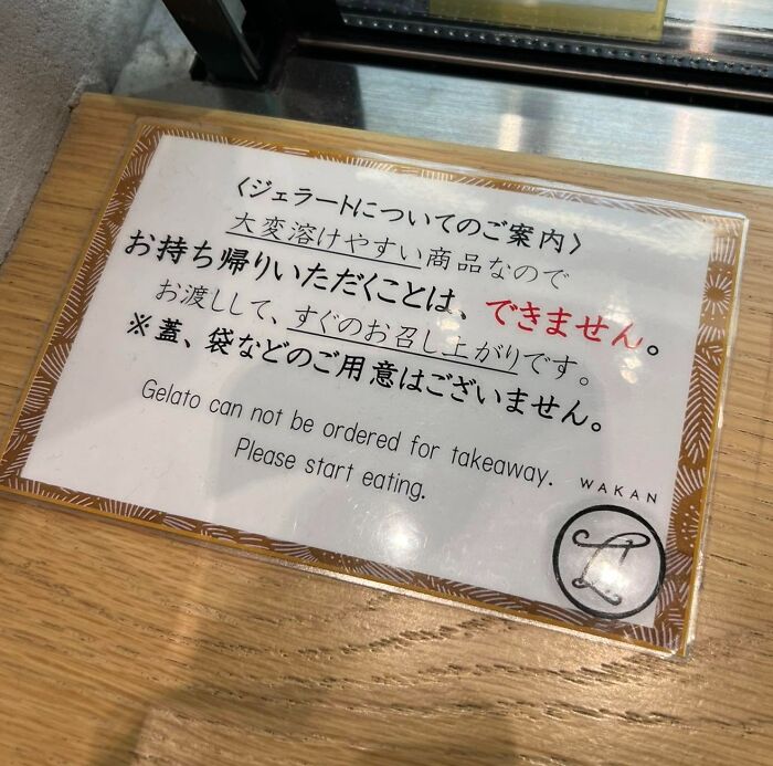 Toranomon Hills’ Command: “Please Start Eating”