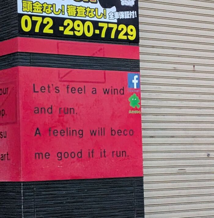 Japan’s English Fails That Are So Good They Deserve Applause