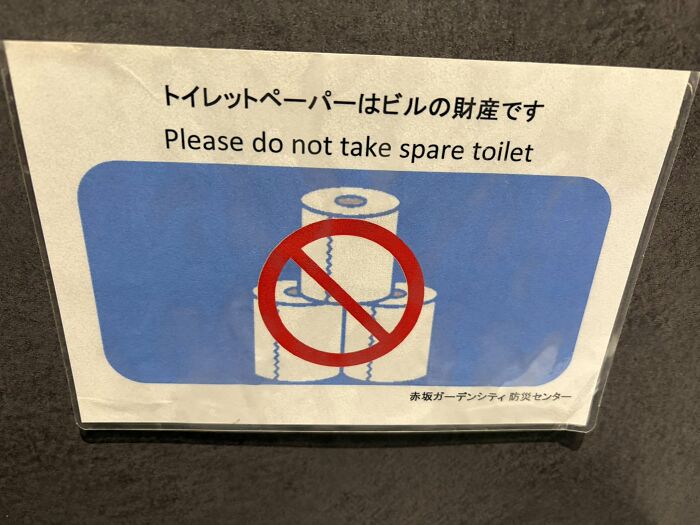 Japan’s English Fails That Are So Good They Deserve Applause