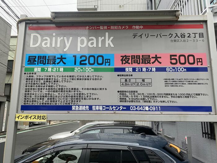 Japan’s English Fails That Are So Good They Deserve Applause