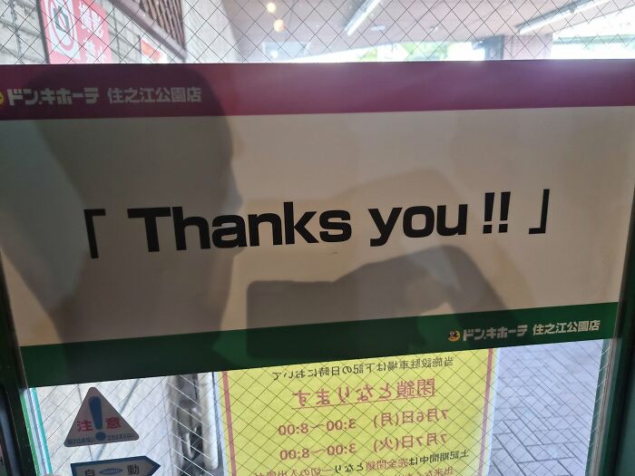 Japan’s English Fails That Are So Good They Deserve Applause