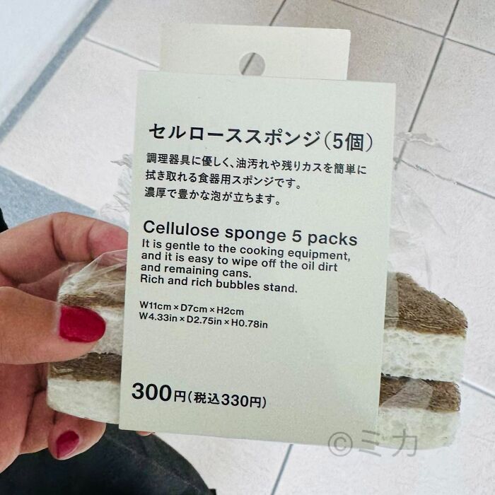 Japan’s English Fails That Are So Good They Deserve Applause