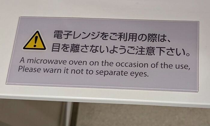 Japan’s English Fails That Are So Good They Deserve Applause