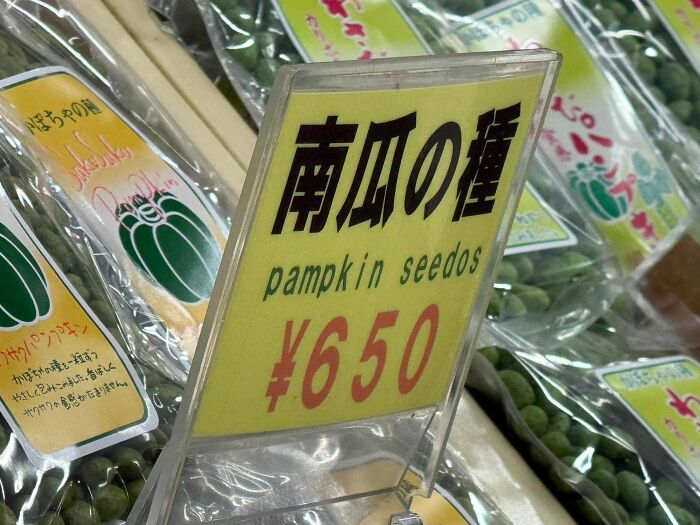 Japan’s English Fails That Are So Good They Deserve Applause