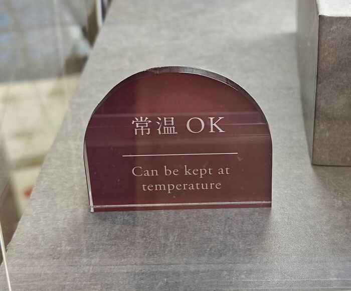 Japan’s English Fails That Are So Good They Deserve Applause