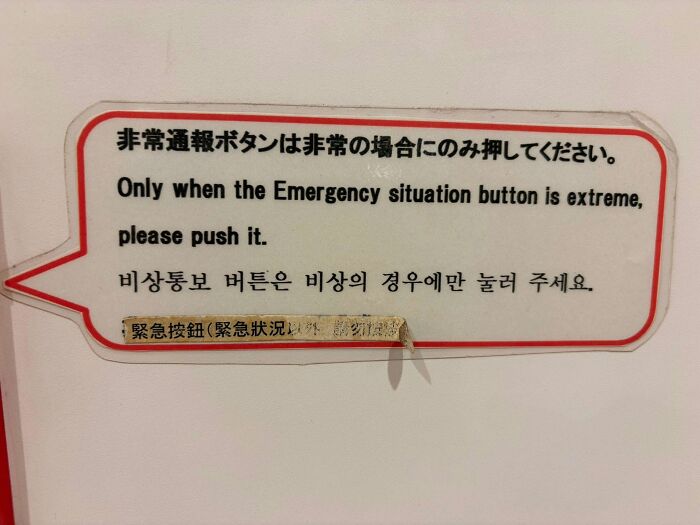 Japan’s English Fails That Are So Good They Deserve Applause