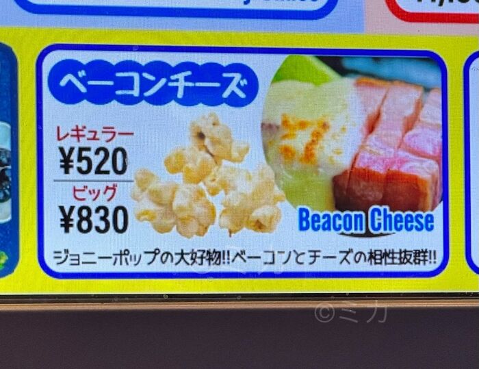 Japan’s English Fails That Are So Good They Deserve Applause
