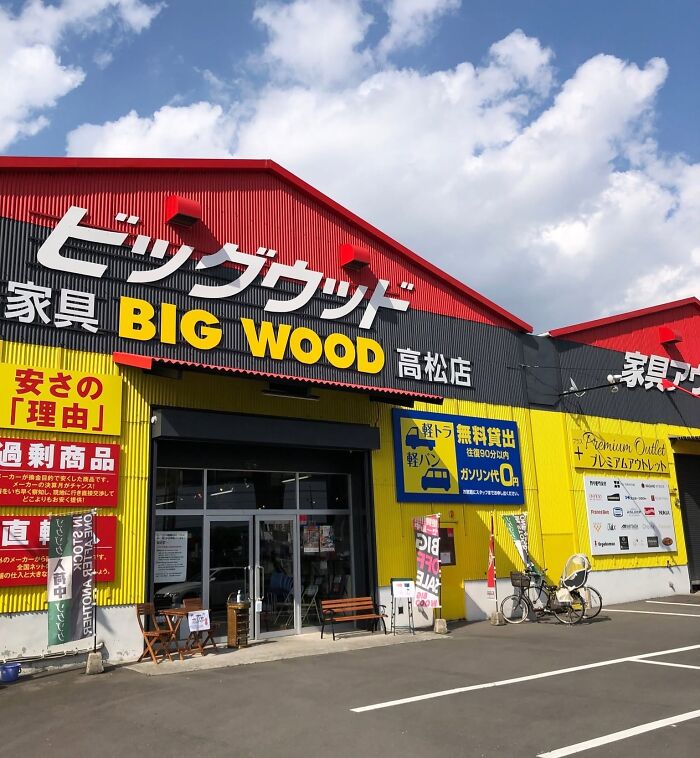 Japan’s English Fails That Are So Good They Deserve Applause