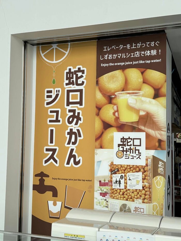 Japan’s English Fails That Are So Good They Deserve Applause