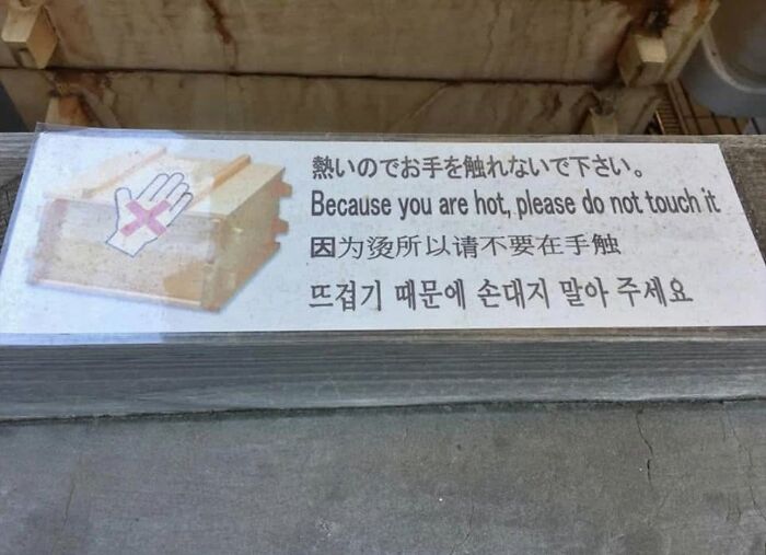 Japan’s English Fails That Are So Good They Deserve Applause