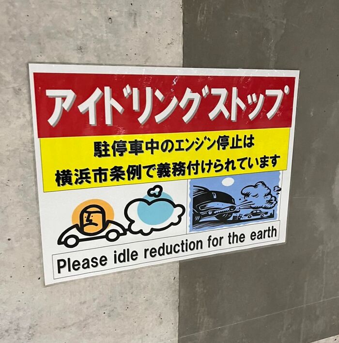 Japan’s English Fails That Are So Good They Deserve Applause