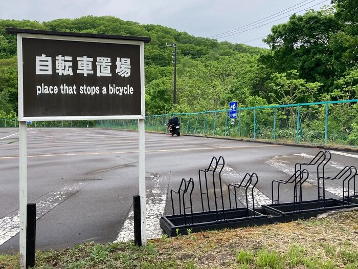 Japan’s English Fails That Are So Good They Deserve Applause