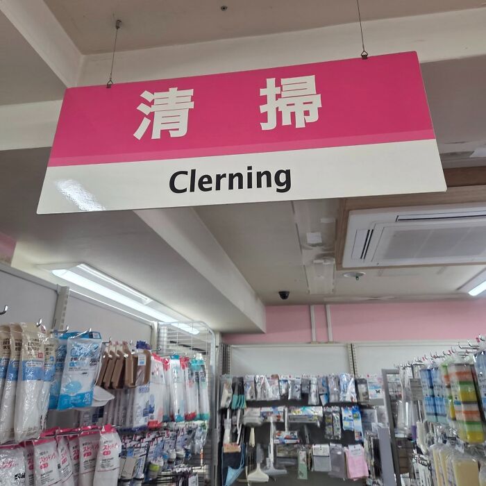 Japan’s English Fails That Are So Good They Deserve Applause