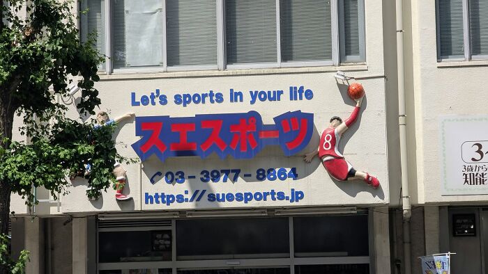 Japan’s English Fails That Are So Good They Deserve Applause