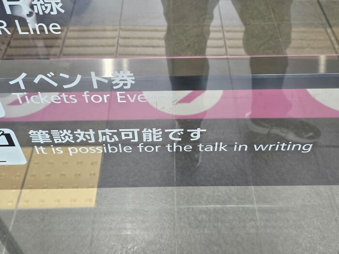 Japan’s English Fails That Are So Good They Deserve Applause