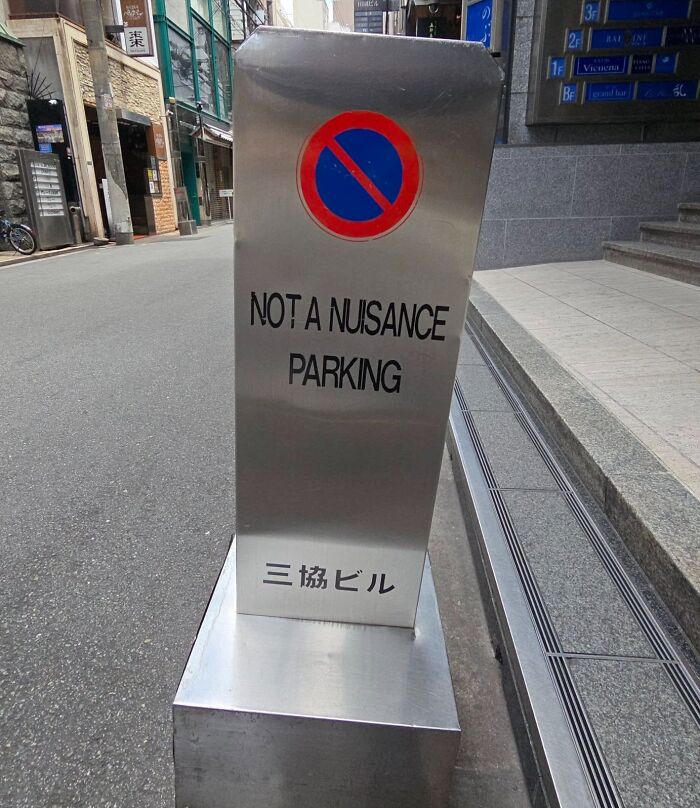 Japan’s English Fails That Are So Good They Deserve Applause