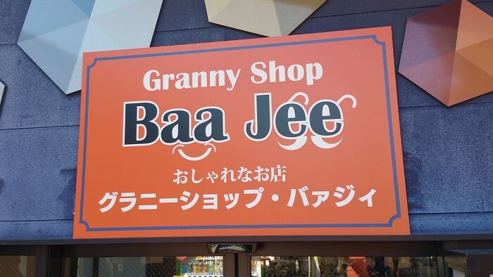 Japan’s English Fails That Are So Good They Deserve Applause