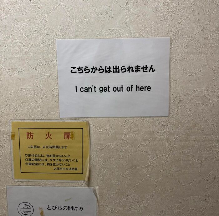 Japan’s English Fails That Are So Good They Deserve Applause