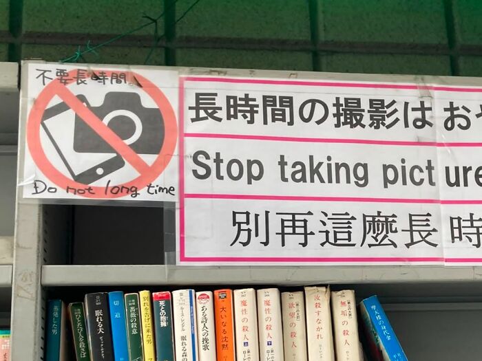 Japan’s English Fails That Are So Good They Deserve Applause