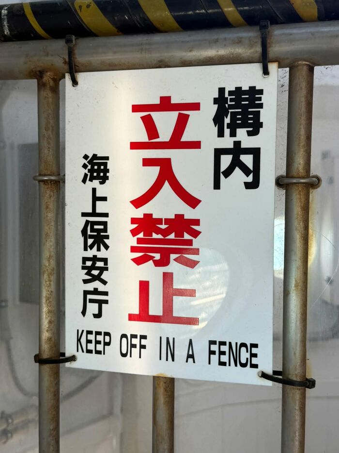Japan’s English Fails That Are So Good They Deserve Applause