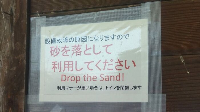Japan’s English Fails That Are So Good They Deserve Applause