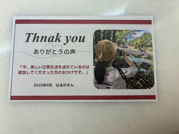 Japan’s English Fails That Are So Good They Deserve Applause