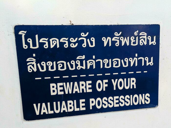 At A Buddhist Temple: Calm Or Confused?
