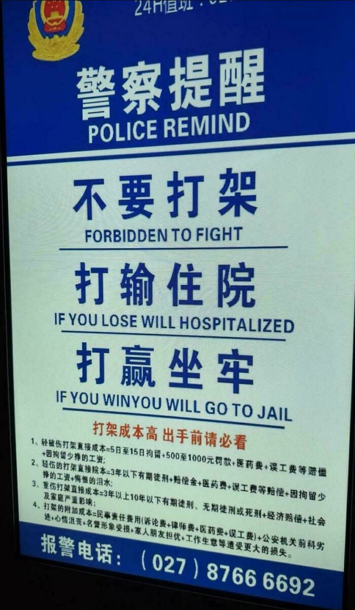 Epic Police Sign Fail In China