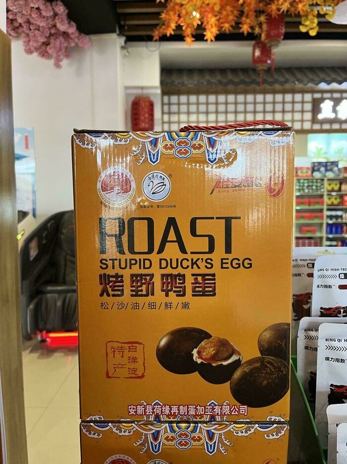 The What Egg?!