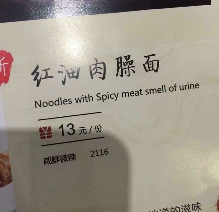 Delicious... Or Something Else?