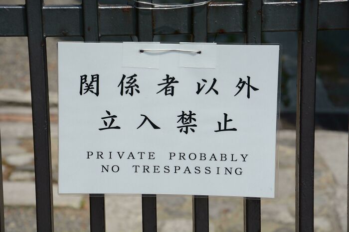 Seems Probable... Or Not