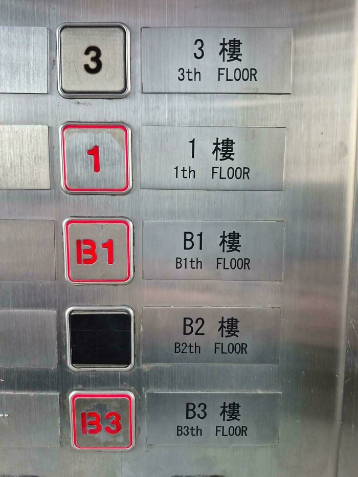 Train Station In Taiwan - Honestly, What?