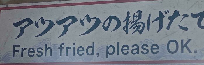 I Will Ok... Sure You Will