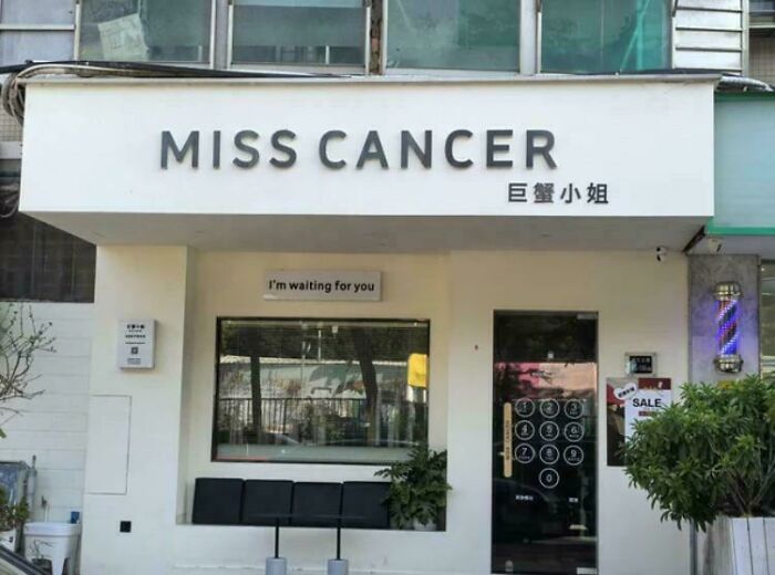 She's Waiting... (As Seen In China)