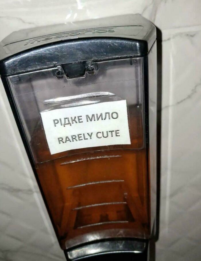 Cute - Well, At Least That’s Positive