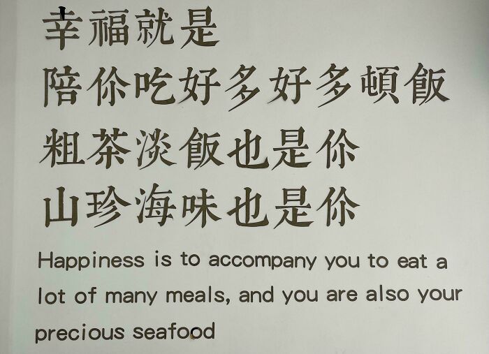 Wall Decor At A Chinese Restaurant - Fancy And Confusing